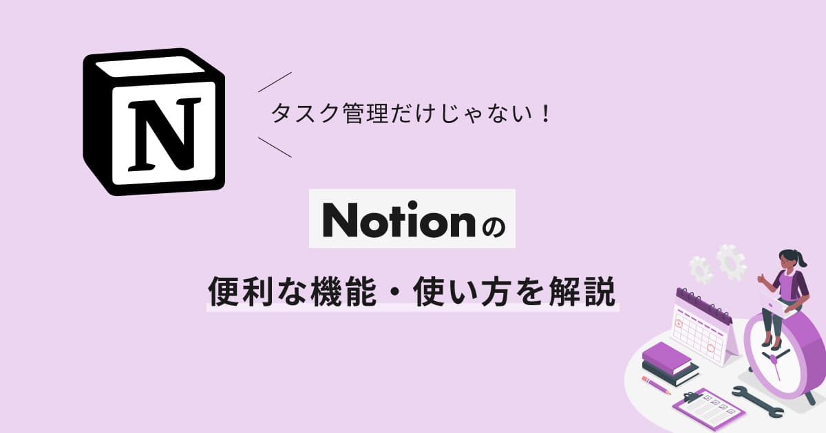 ブログサムネイル